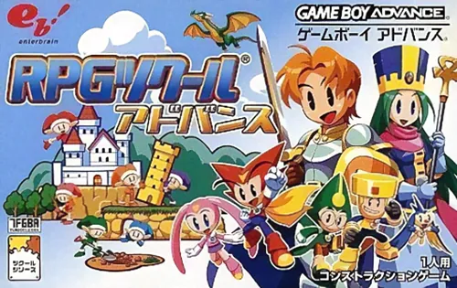 Backdrop artwork for RPG Tsukuru Advance