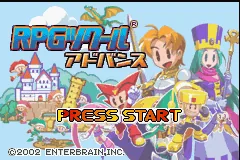 RPG Tsukuru Advance title screen