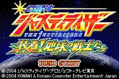 Genseishin Justirisers - Souchaku! Hoshi no Senshi-tachi title screen