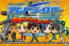Get Ride! Amdriver - Shutsugeki! Battle Party title screen