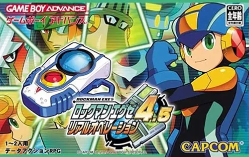 Backdrop artwork for Rockman EXE 4.5 - Real Operation
