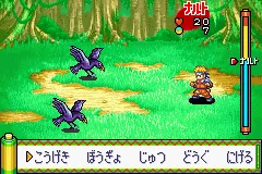 Naruto RPG - Uketsugareshi Hi no Ishi screenshot