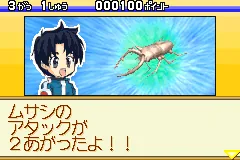 Konchuu Monster - Battle Stadium screenshot