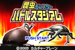 Konchuu Monster - Battle Stadium title screen