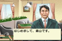 Nihon Pro Mahjong Renmei Kounin - Tetsuman Advance - Menkyo Kaiden Series screenshot