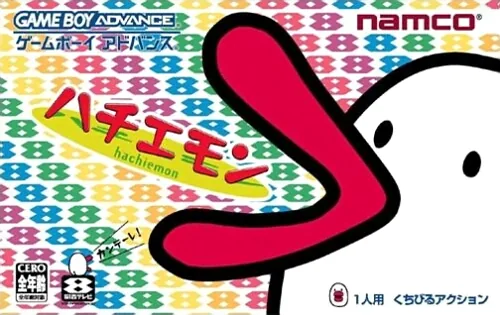 Backdrop artwork for Hachiemon