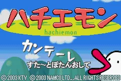 Hachiemon title screen