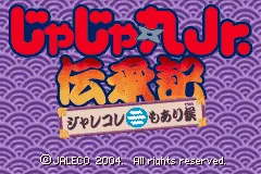 Jajamaru Jr. Denshouki - Jalecolle mo Arisourou title screen