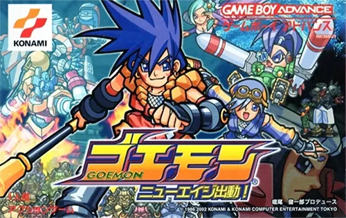 Goemon - New Age Shutsudou! cover art for Nintendo Game Boy Advance