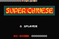 Super Chinese 1, 2 Advance title screen