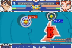 Bakuten Shoot Beyblade 2002 - Gekisen! Team Battle!! Seiryuu no Shou - Takao Hen screenshot