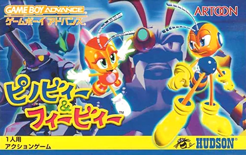 Pinobee & Phoebee box art