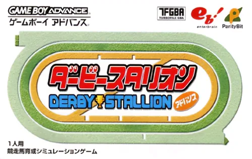 Backdrop artwork for Derby Stallion Advance