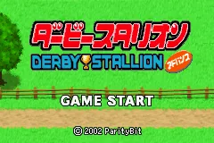 Derby Stallion Advance title screen