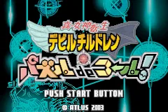 Shin Megami Tensei - Devil Children - Puzzle de Call! title screen