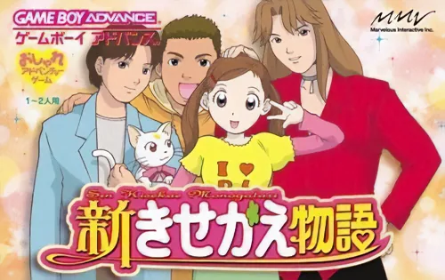 Shin Kisekae Monogatari cover art for Nintendo Game Boy Advance