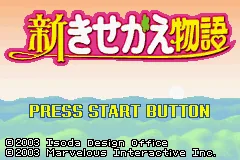 Shin Kisekae Monogatari title screen