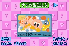 Hudson Best Collection Vol. 4 - Nazotoki Collection screenshot