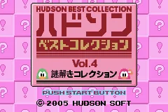 Hudson Best Collection Vol. 4 - Nazotoki Collection title screen