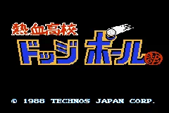 Kunio-kun Nekketsu Collection 1 title screen