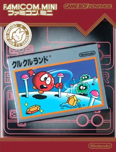 Backdrop artwork for Famicom Mini 12 - Clu Clu Land