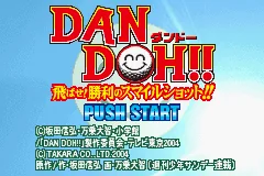 Dan Doh!! Tobase Shouri no Smile Shot title screen