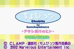 Chobits for Game Boy Advance - Atashi Dake no Hito title screen
