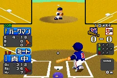 Famista Advance screenshot