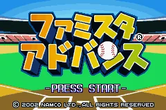 Famista Advance title screen