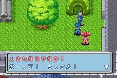 Keitai Denjuu Telefang 2 - Speed screenshot