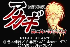 Touhai Densetsu Akagi - Yami ni Mai Orita Tensai title screen