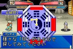 Onmyou Taisenki - Zeroshiki screenshot