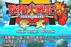 Onmyou Taisenki - Zeroshiki title screen