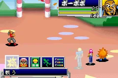 Boboboubo Boubobo - Maji de!! Shinken Battle screenshot