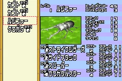 Konchuu Monster - Battle Master screenshot