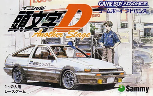 Initial D - Another Stage cover art for Nintendo Game Boy Advance