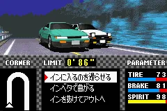 Initial D - Another Stage screenshot