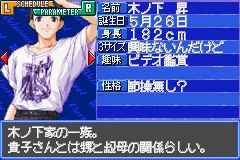 Pia Carrot e Youkoso!! 3.3 screenshot