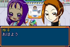 Little Buster Q screenshot