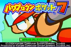 Power Pro Kun Pocket 7 title screen