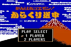 Famicom Mini 20 - Ganbare Goemon! - Karakuri Douchuu title screen