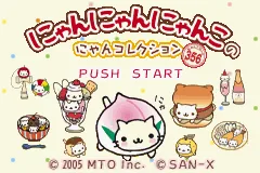 Nyan Nyan Nyanko no NyanCollection title screen