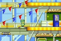 Kappa no Kai-kata - Kaatan Daibouken! screenshot