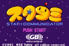 Sutakomi - Star Communicator title screen