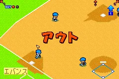 Power Pro Kun Pocket 5 screenshot