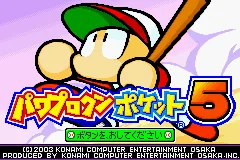 Power Pro Kun Pocket 5 title screen