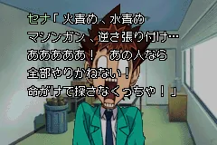 Eyeshield 21 - DevilBats DevilDays screenshot