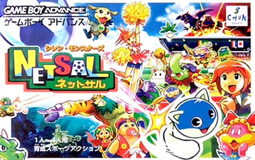 Shiren Monsters - Netsal cover art for Nintendo Game Boy Advance