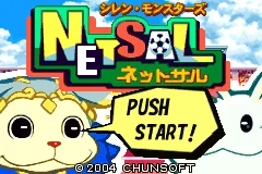 Shiren Monsters - Netsal title screen