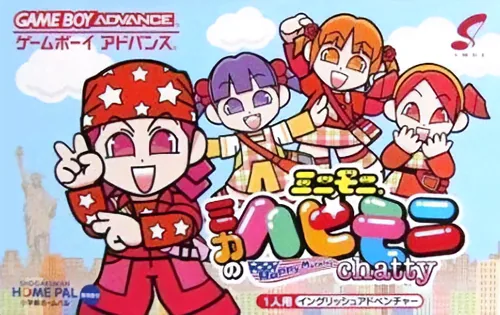 Mini Moni. - Mika no Happy Morning Chatty cover art for Nintendo Game Boy Advance